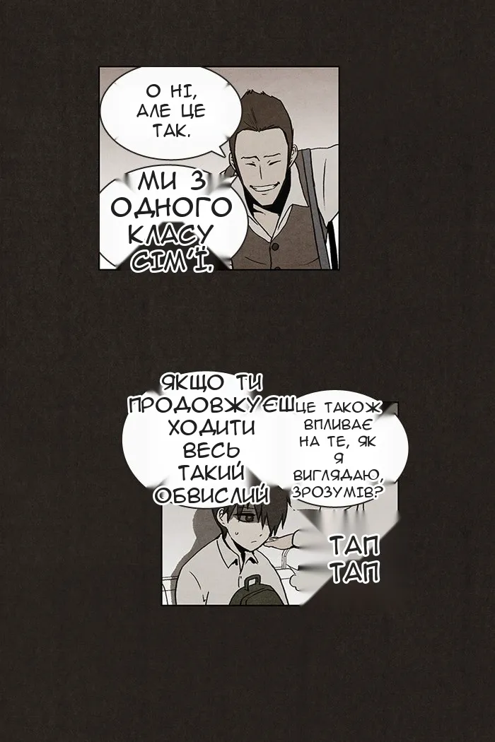 Сторінка 28
