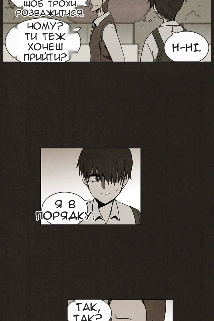 Сторінка 43
