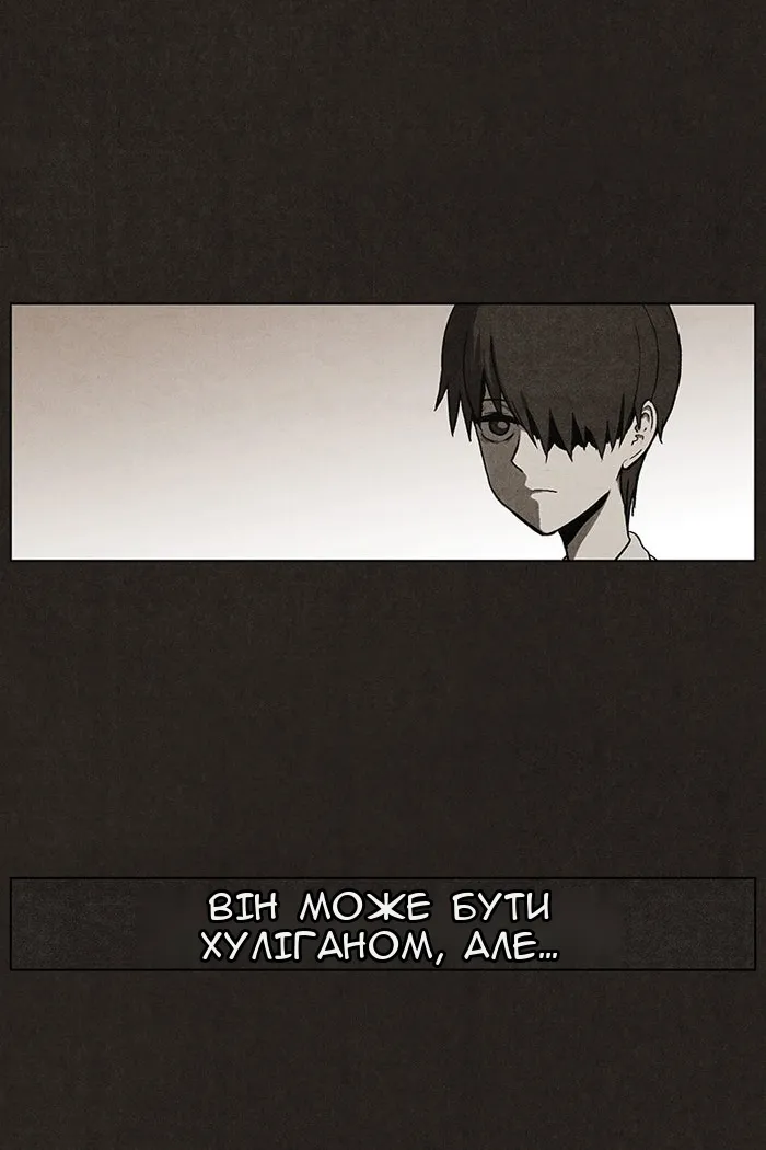 Сторінка 46