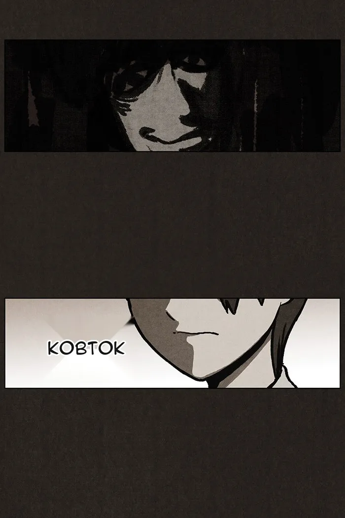 Сторінка 47