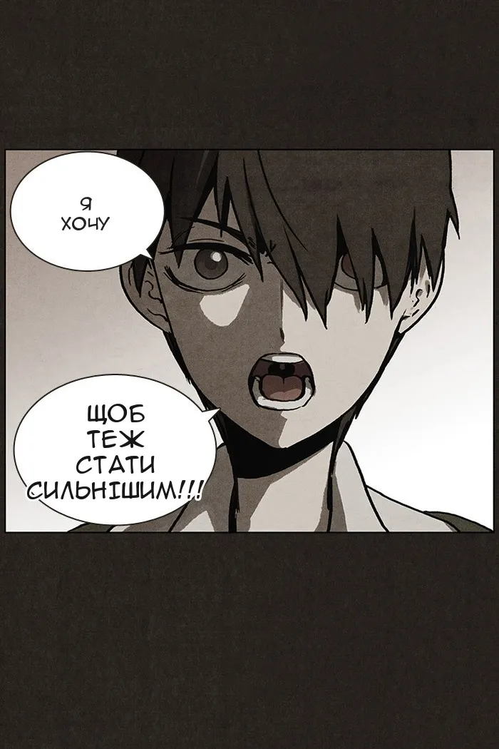 Сторінка 4