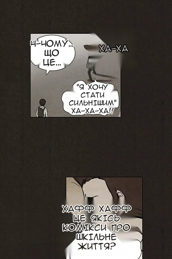 Сторінка 10