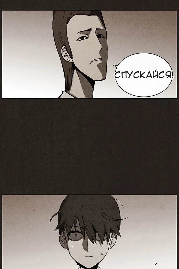 Сторінка 16