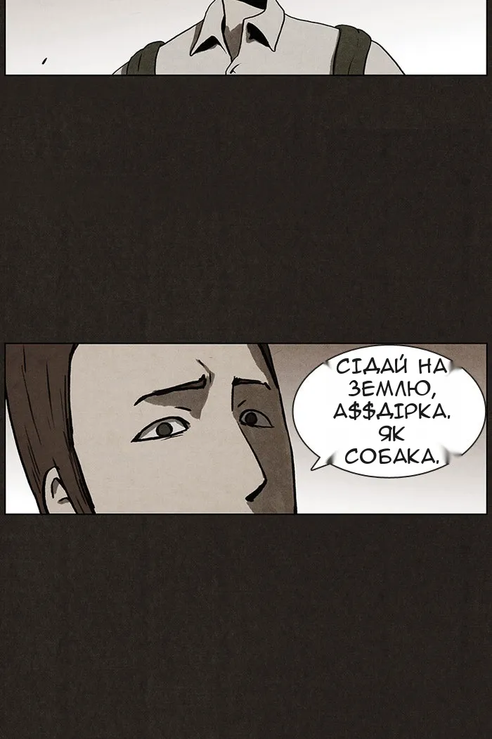 Сторінка 17