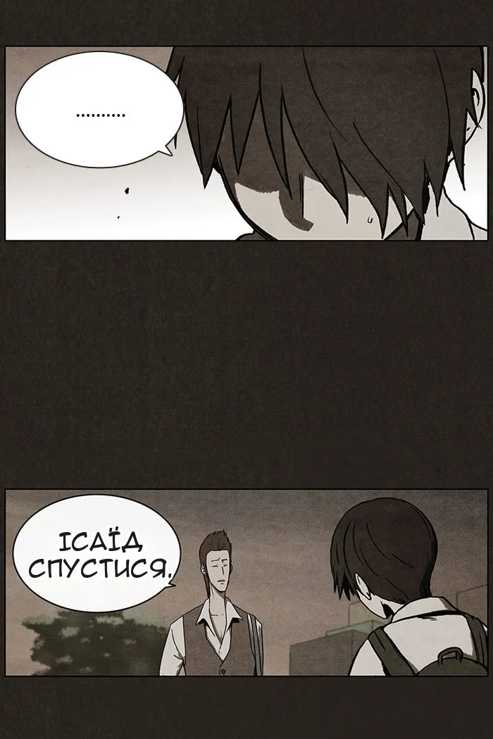 Сторінка 18