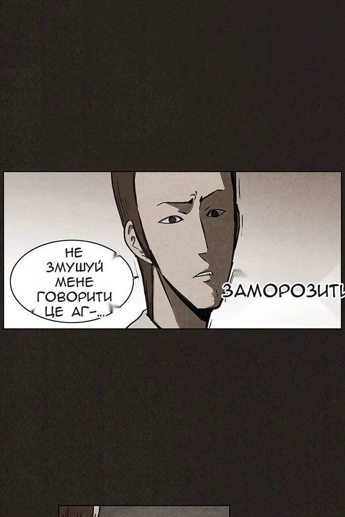 Сторінка 19