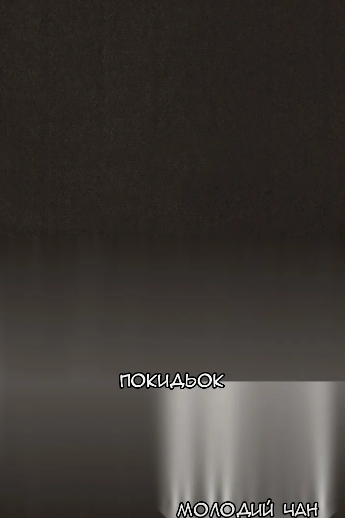 Сторінка 25