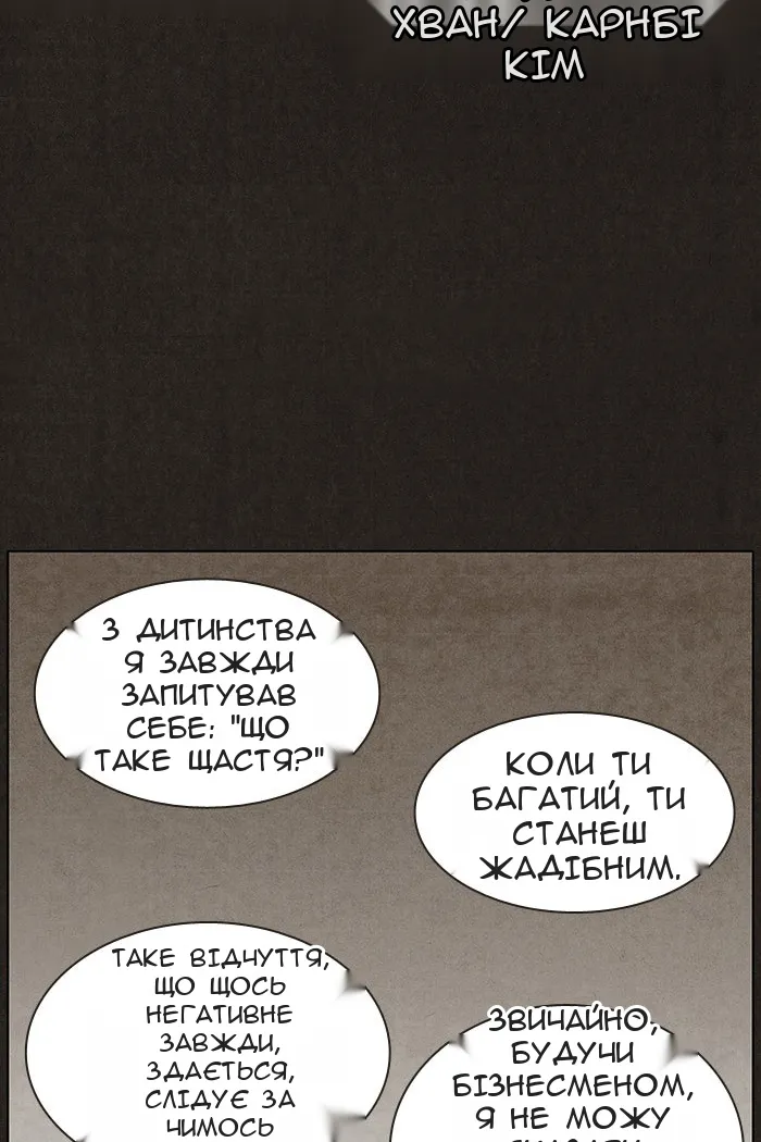 Сторінка 26