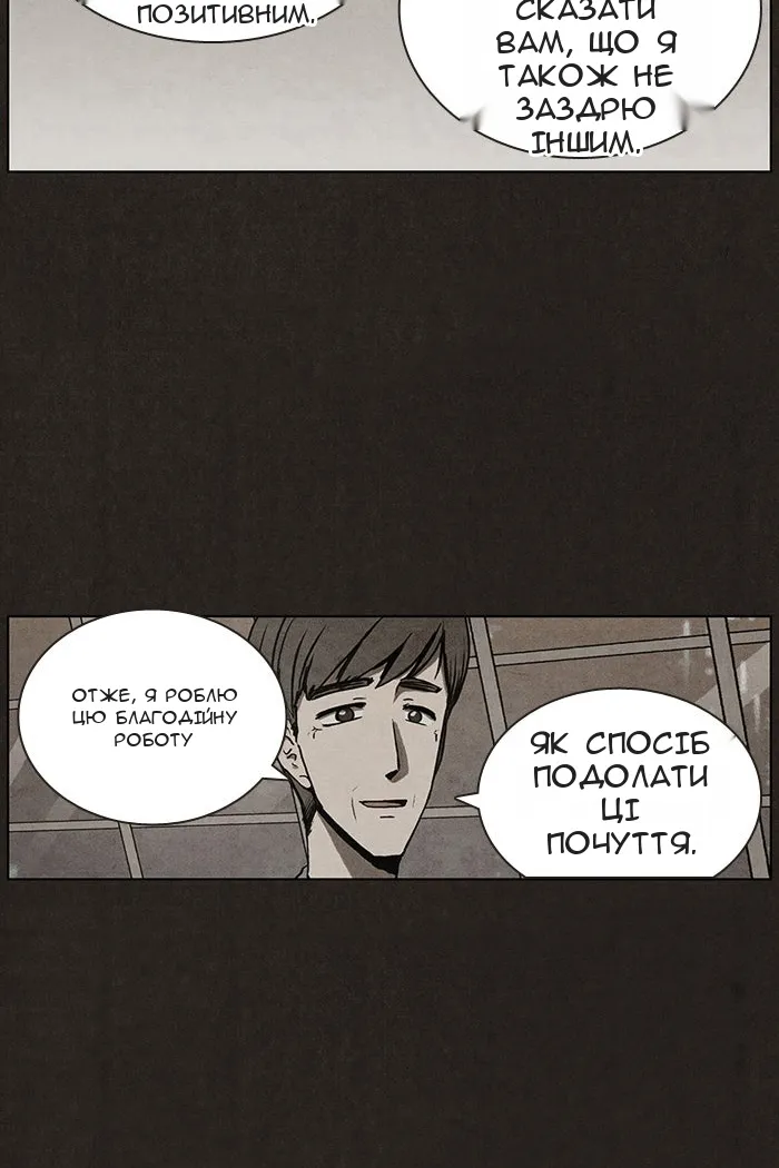 Сторінка 27