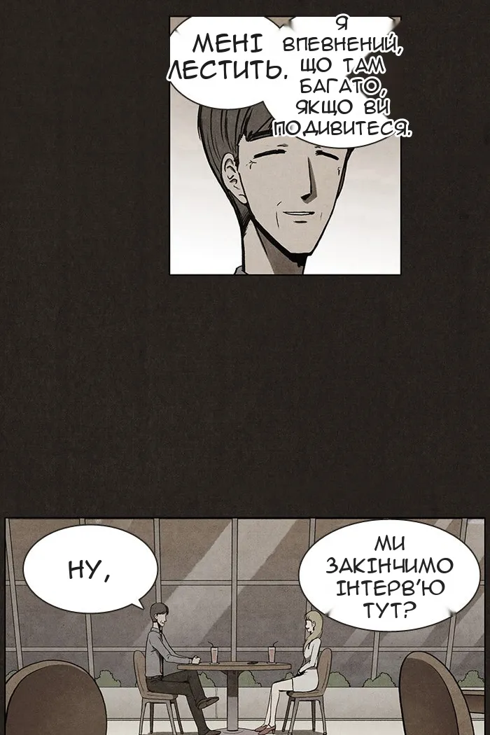 Сторінка 30
