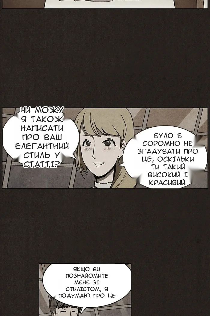 Сторінка 31