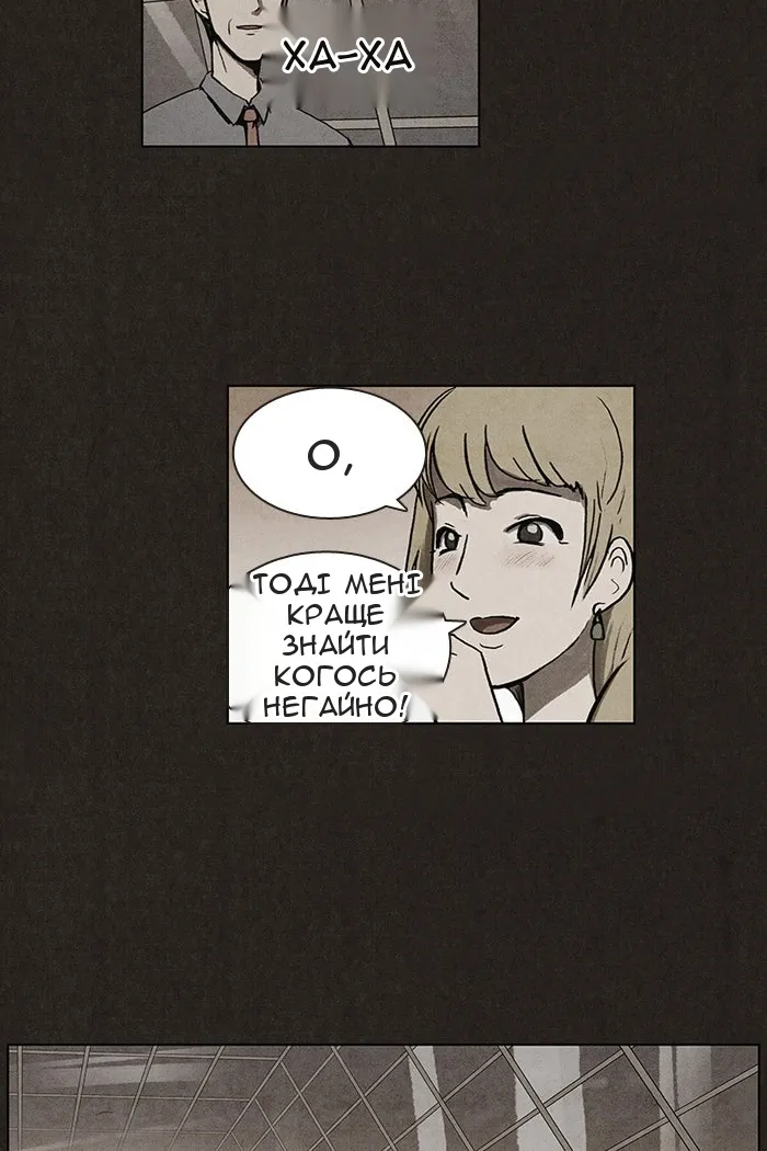 Сторінка 32