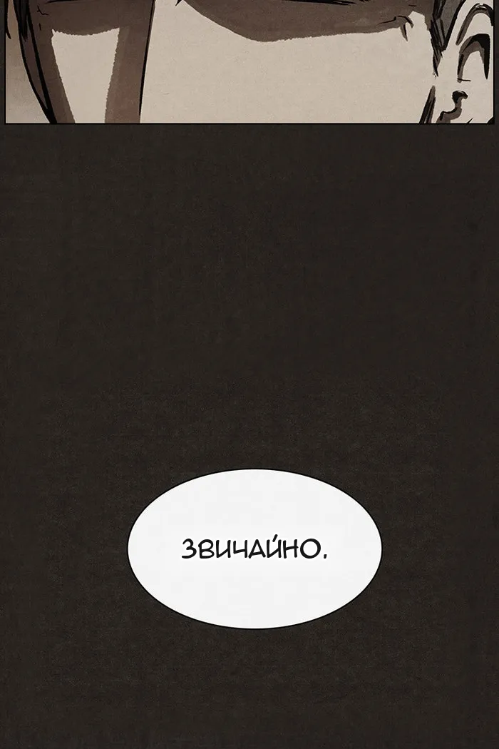Сторінка 46