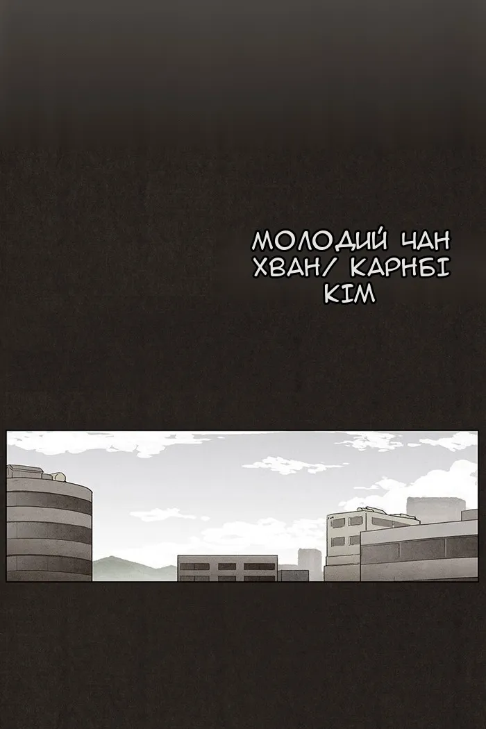 Сторінка 11