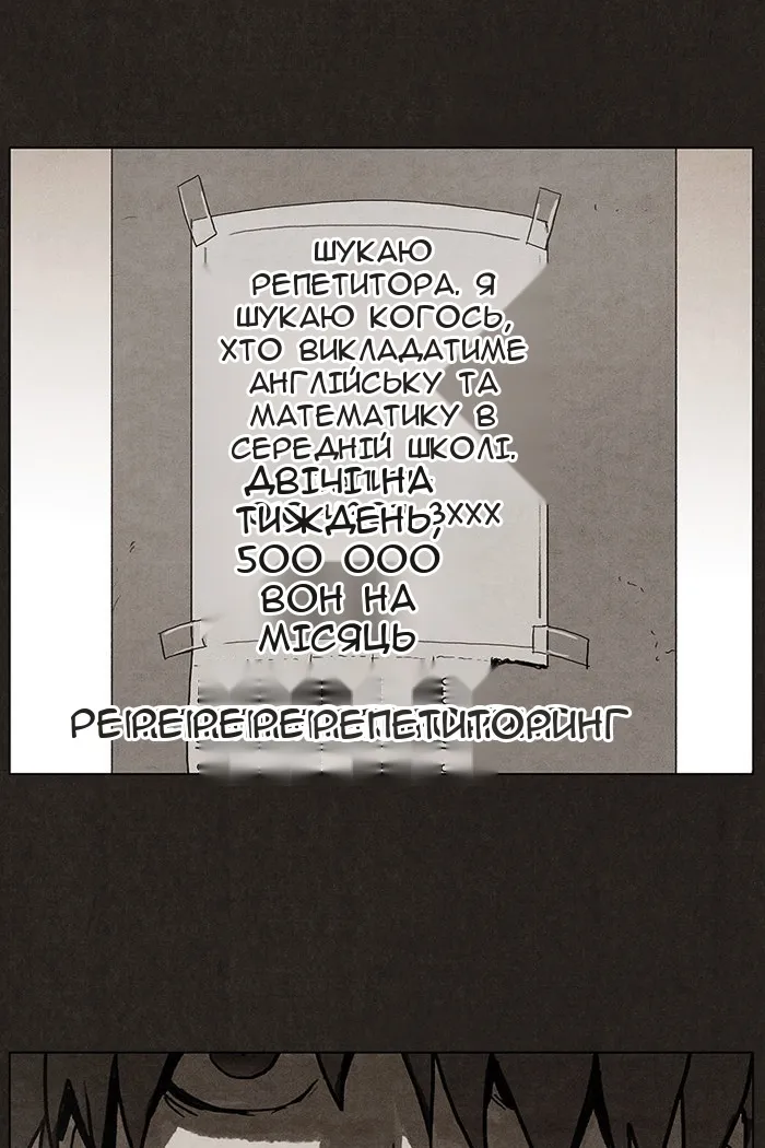 Сторінка 15