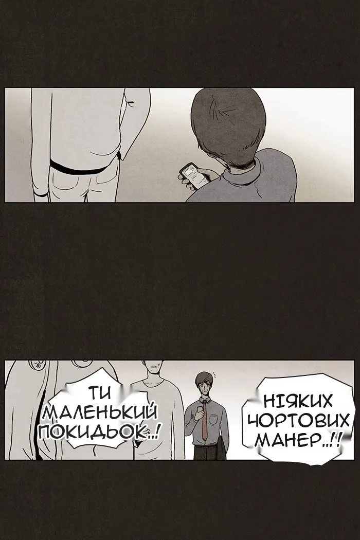 Сторінка 19