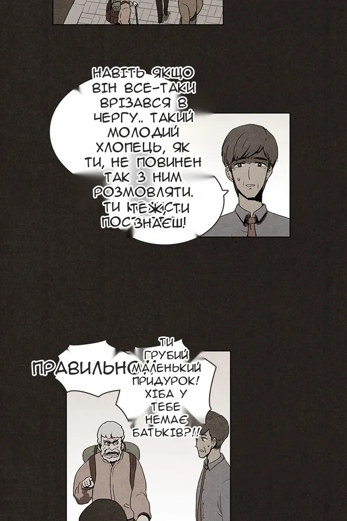 Сторінка 22
