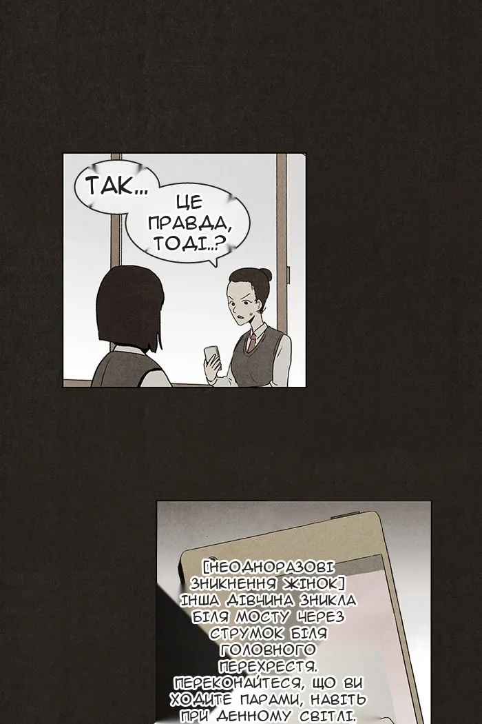 Сторінка 27