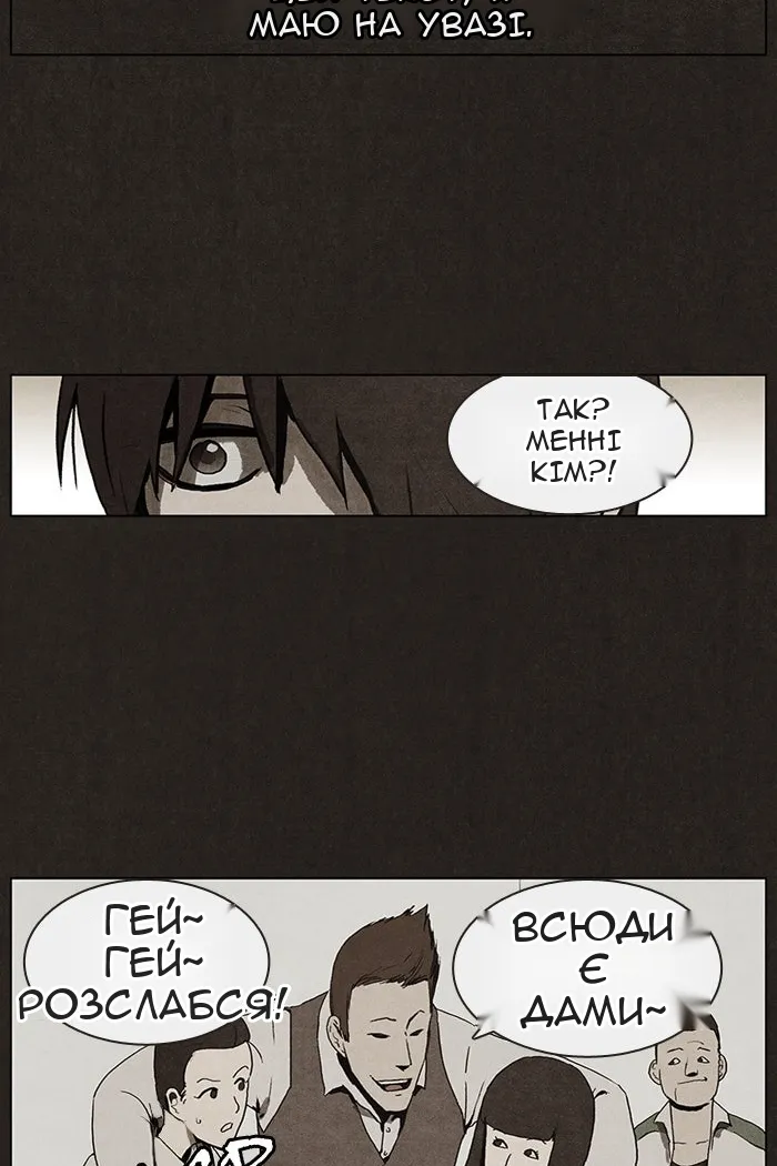 Сторінка 29