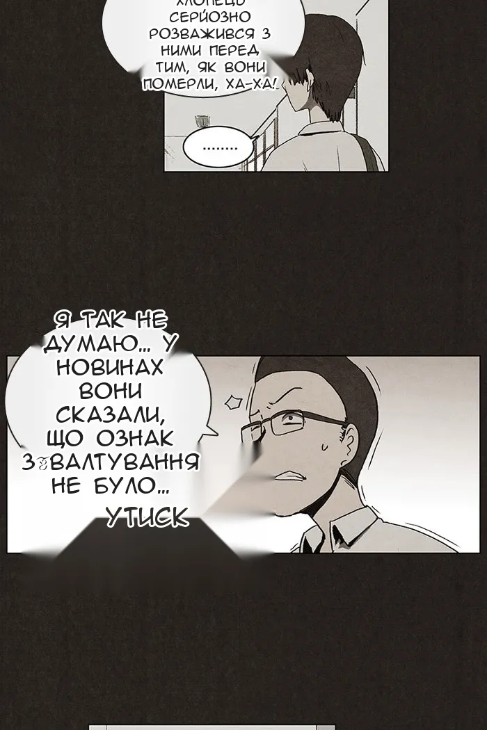 Сторінка 32