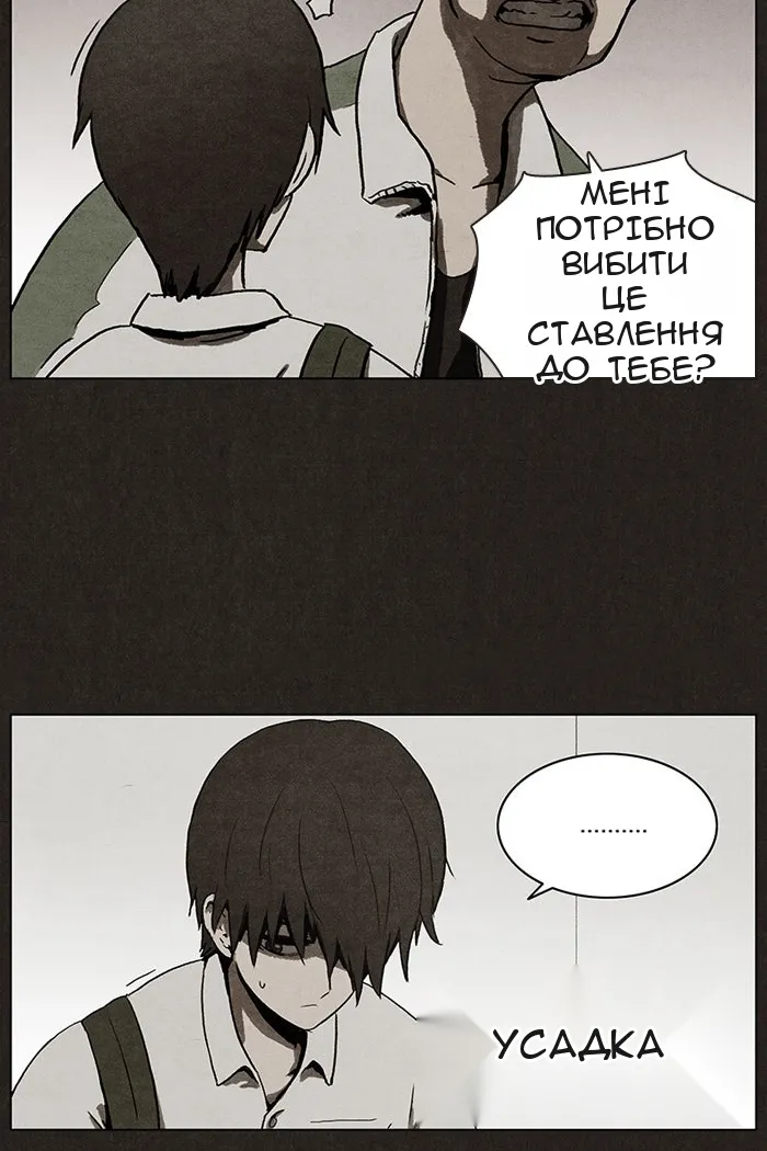 Сторінка 36