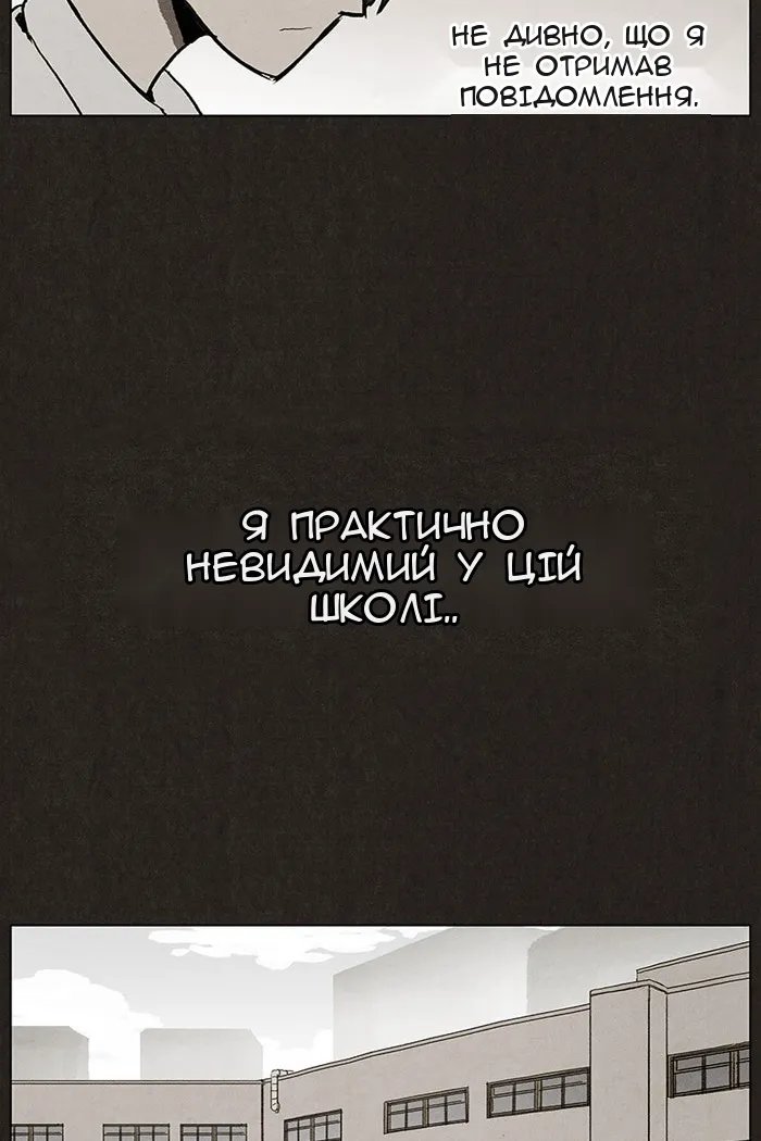 Сторінка 41