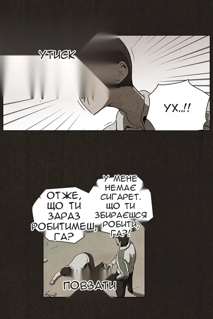 Сторінка 51