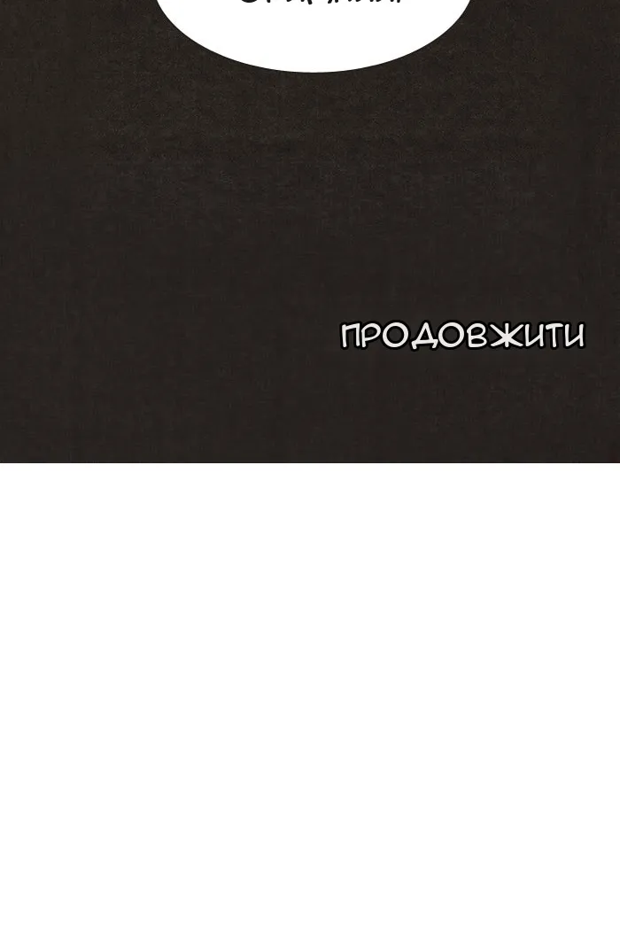 Сторінка 66