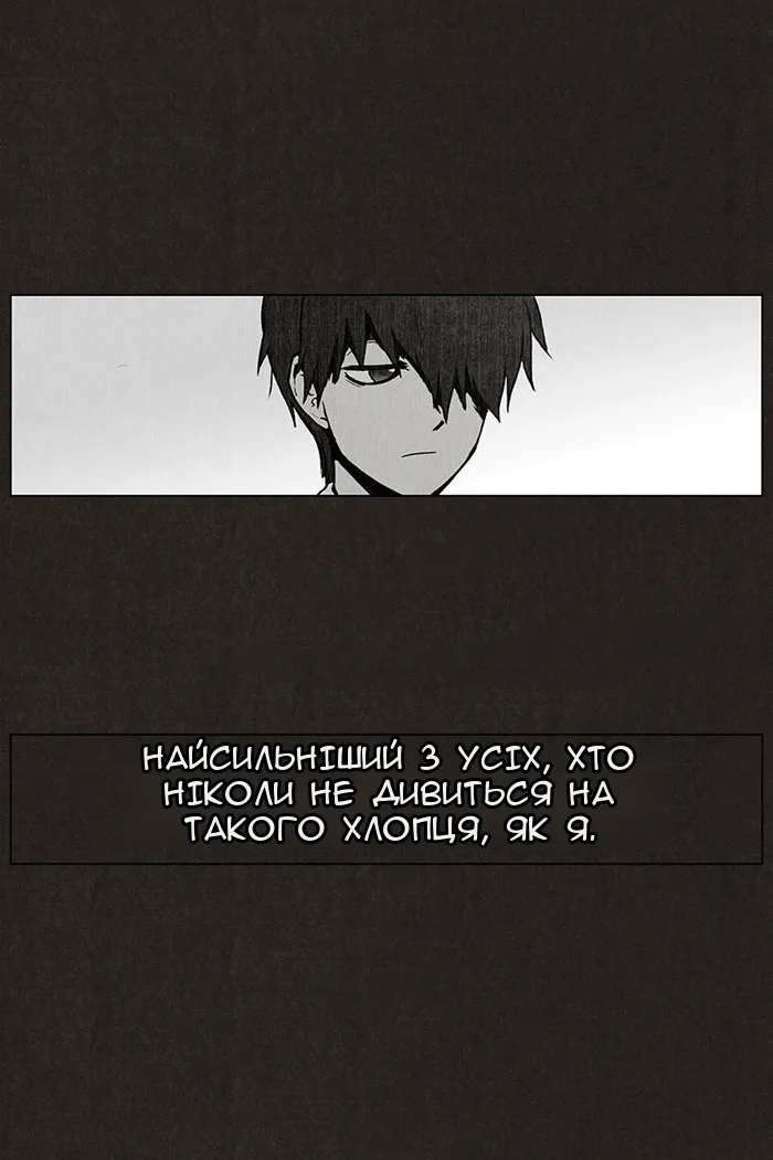 Сторінка 3