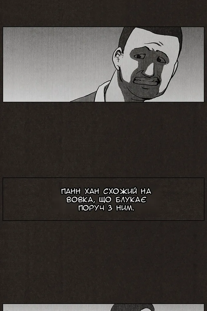 Сторінка 4
