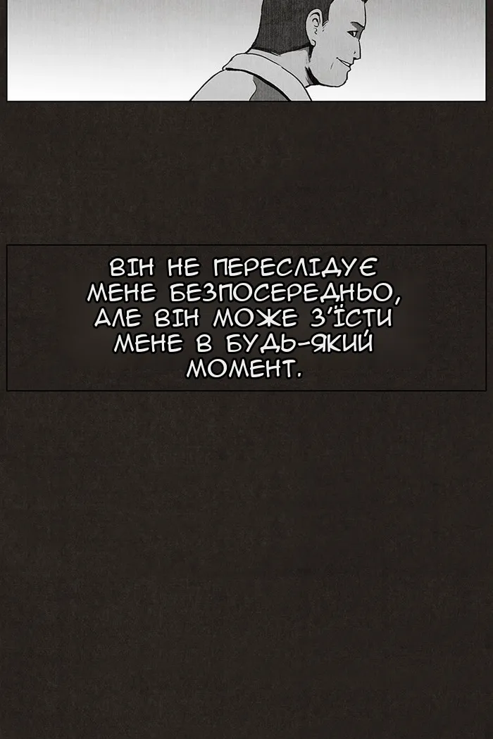 Сторінка 5