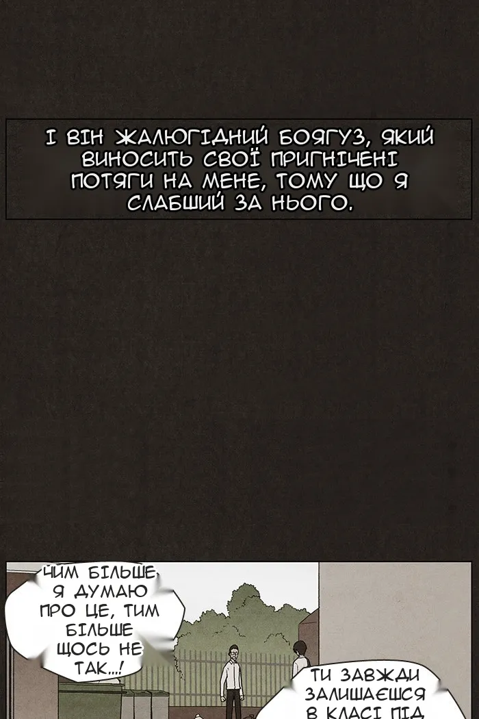 Сторінка 9