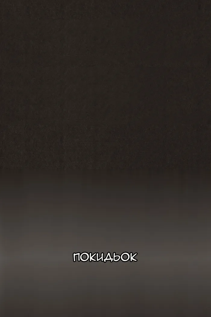 Сторінка 11