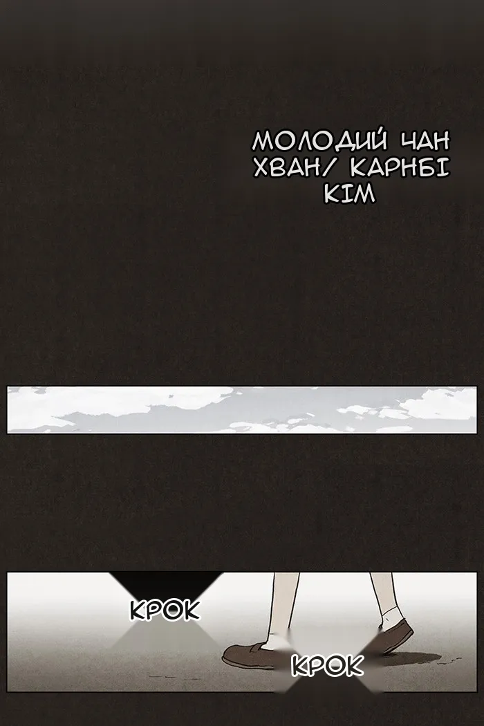 Сторінка 12