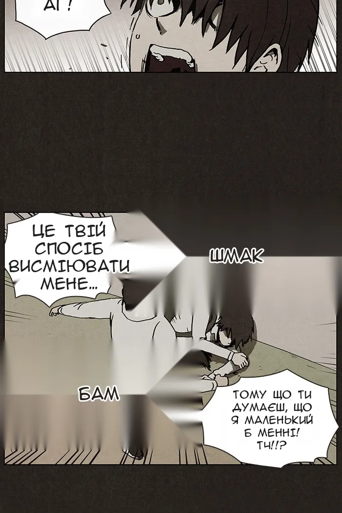 Сторінка 19
