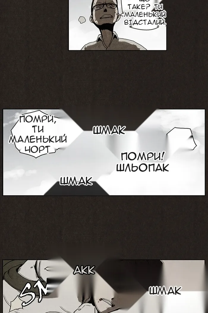 Сторінка 21