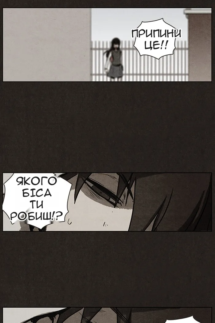 Сторінка 23