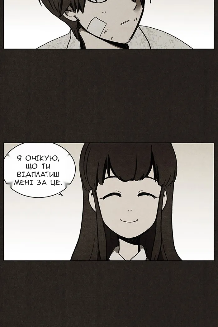 Сторінка 33