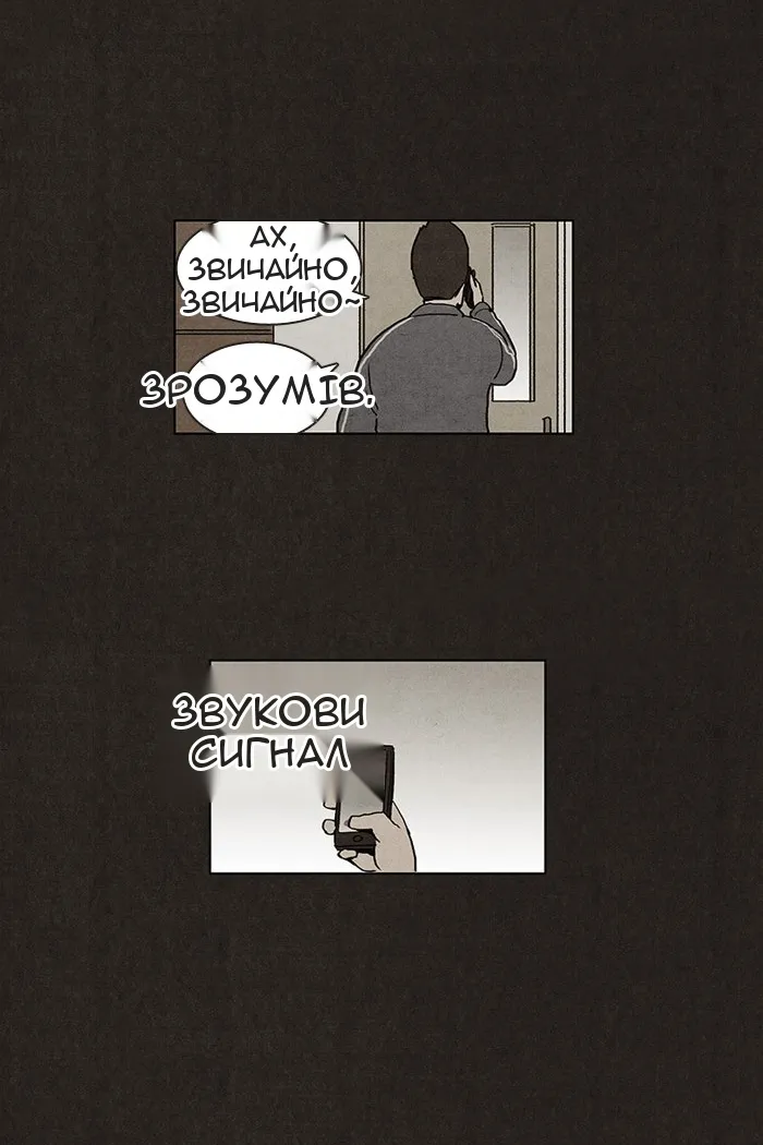 Сторінка 37