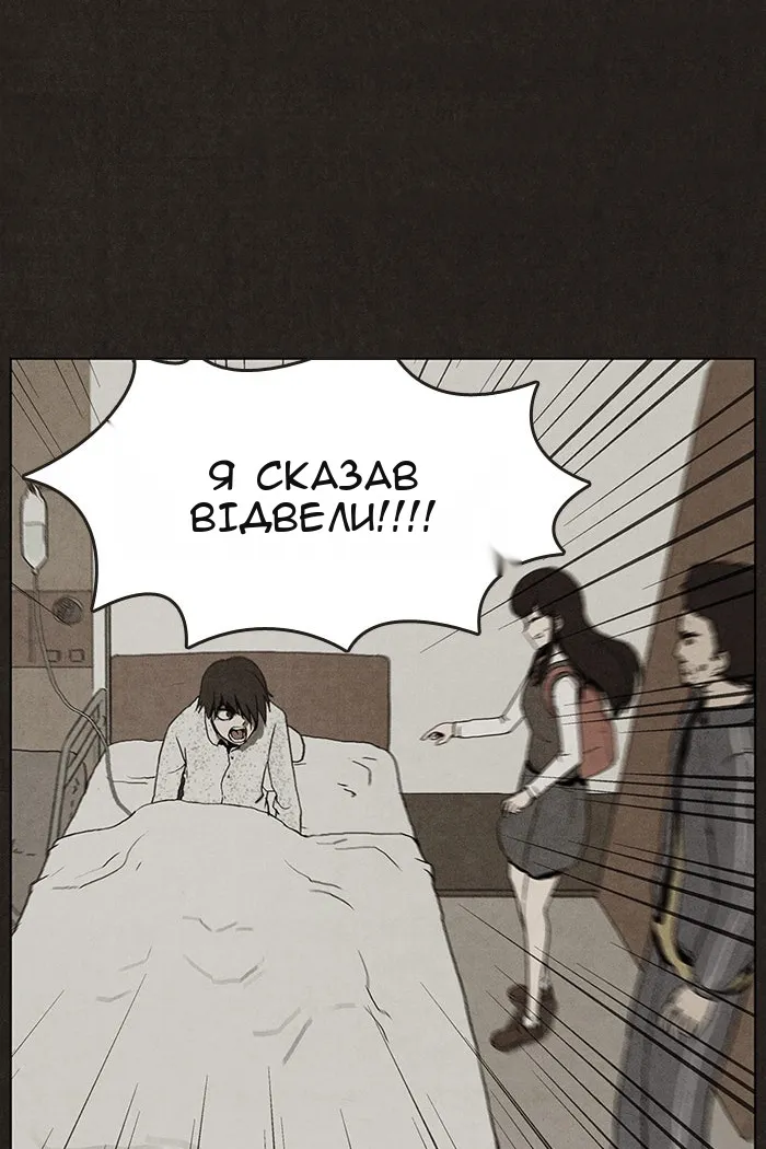 Сторінка 44