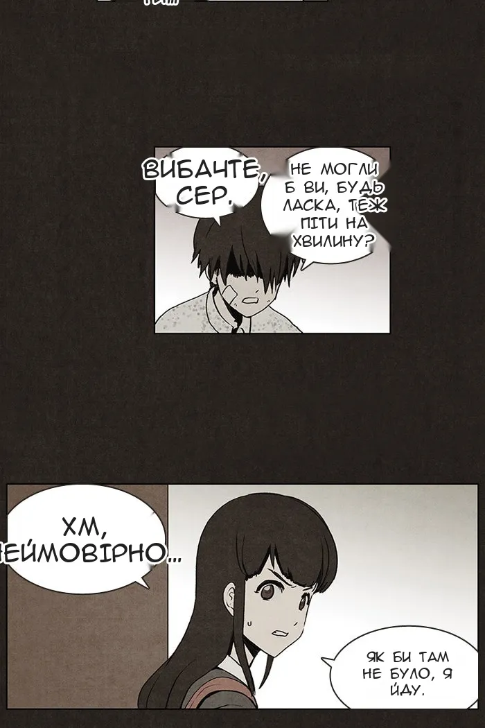 Сторінка 46