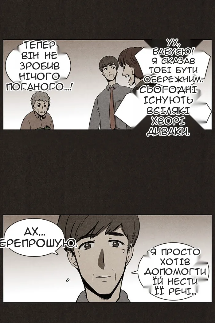 Сторінка 55