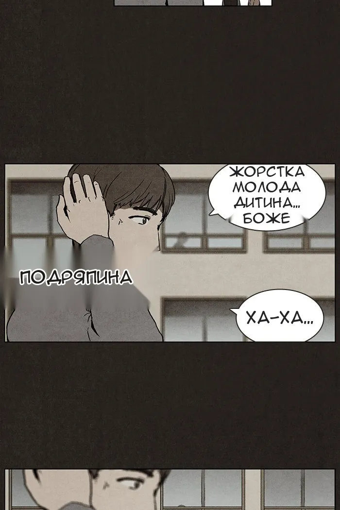 Сторінка 57