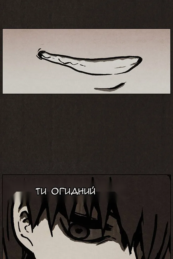 Сторінка 64