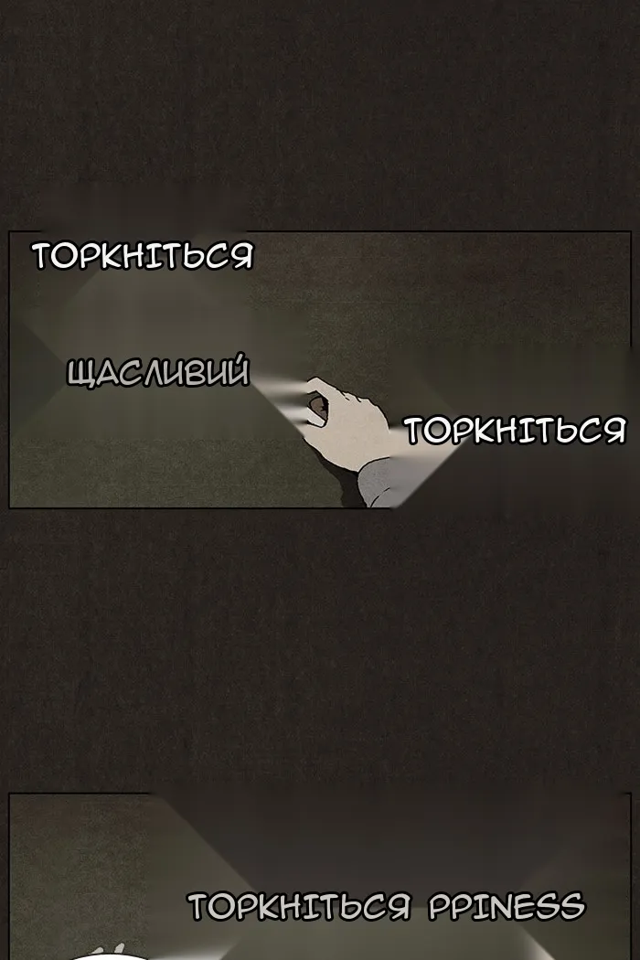 Сторінка 7