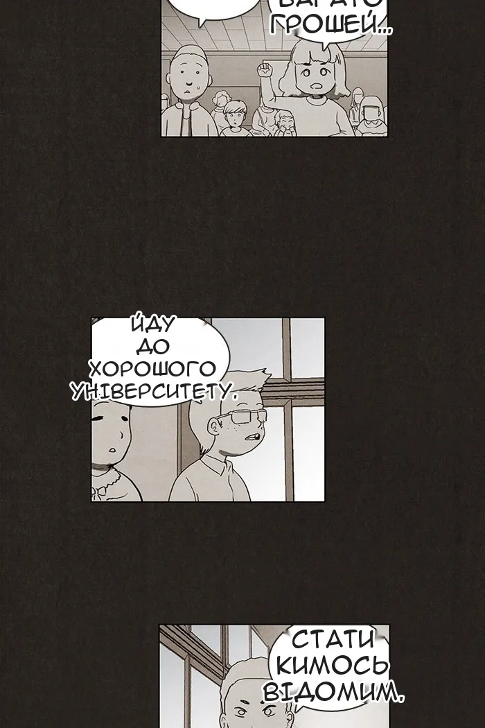 Сторінка 9