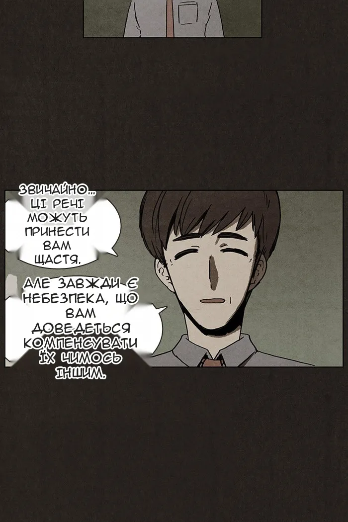 Сторінка 11