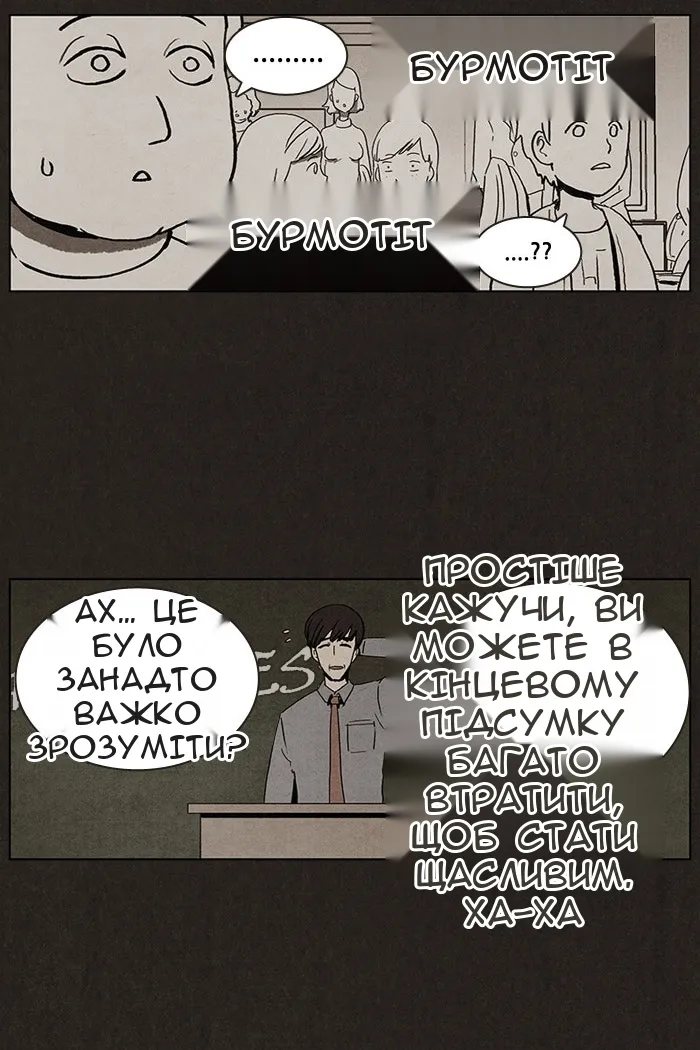 Сторінка 12