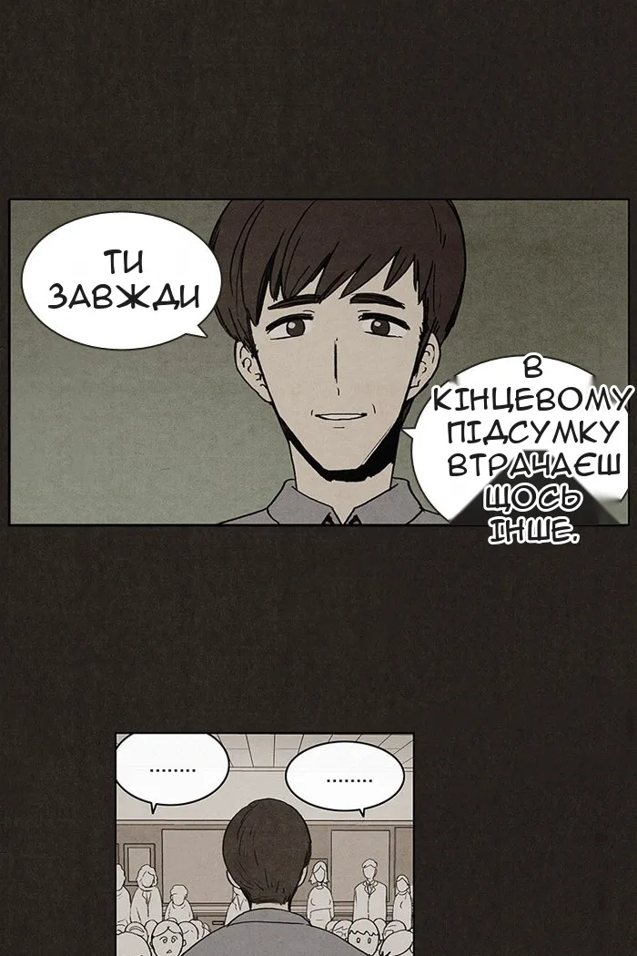 Сторінка 14
