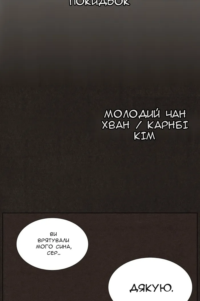 Сторінка 19